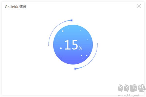 GoLink加速器最新版