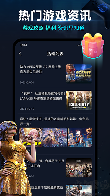 月轮手游加速器免费版