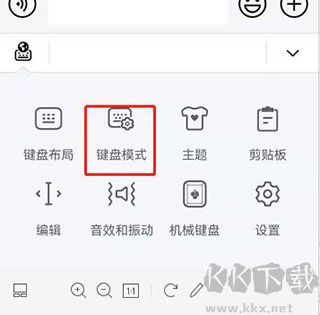 小艺输入法