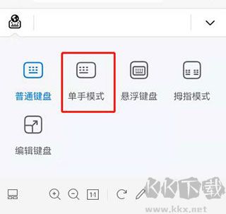 小艺输入法