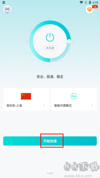 闪电加速器