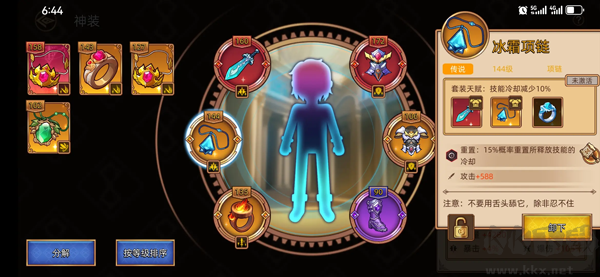 迷途之光最新版