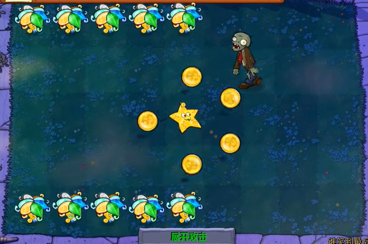 植物大战僵尸杨桃版手机版(内置菜单)