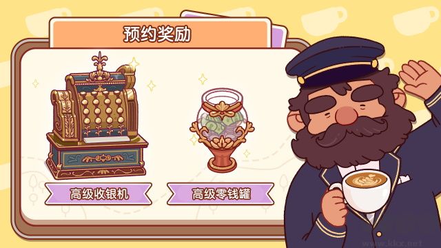 可口的咖啡美味的咖啡解锁版