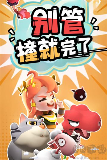 愤怒的小鸡之冲天炮赚钱版