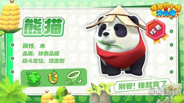 愤怒的小鸡之冲天炮赚钱版