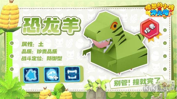 愤怒的小鸡之冲天炮赚钱版