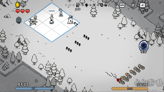 暗影之王终极版