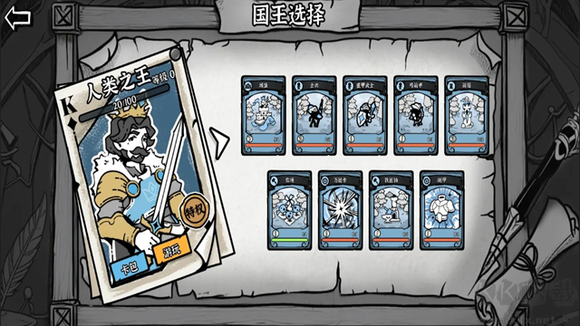 暗影之王终极版