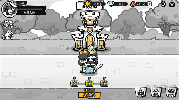 暗影之王终极版