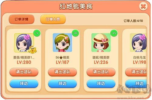 梦幻蛋糕店解锁版