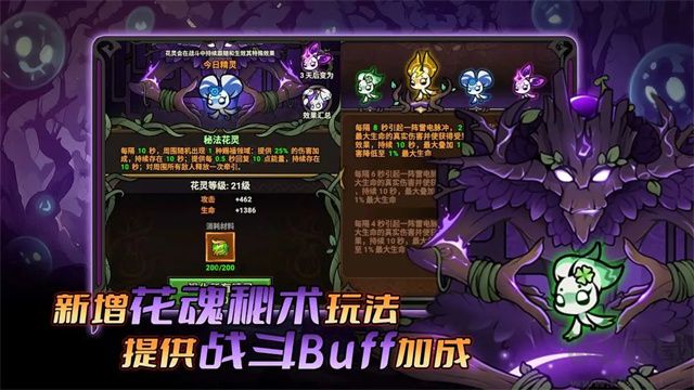 迷雾大陆无限内购版