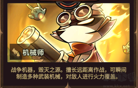 迷雾大陆无限内购版