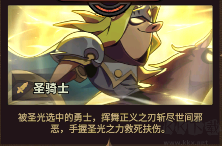 迷雾大陆无限内购版