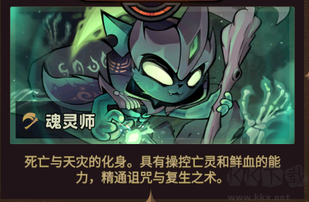 迷雾大陆无限内购版