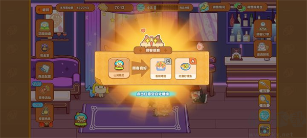 猫旅馆物语解锁无限金币