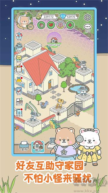 宠我一生免费无限内购