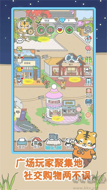 宠我一生免费无限内购