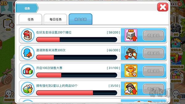 我的便利店游戏挂机版