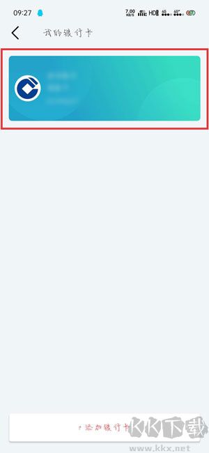 默往正规平台官方版