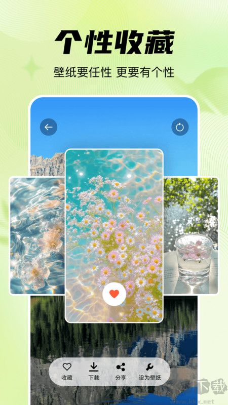 随心手机壁纸免费版