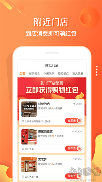 小贡最新版