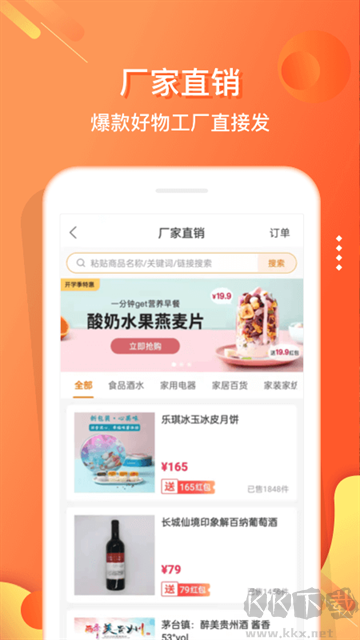 小贡最新版