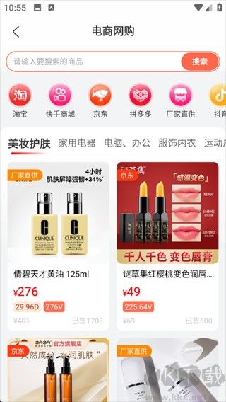 小贡最新版