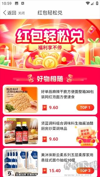小贡最新版