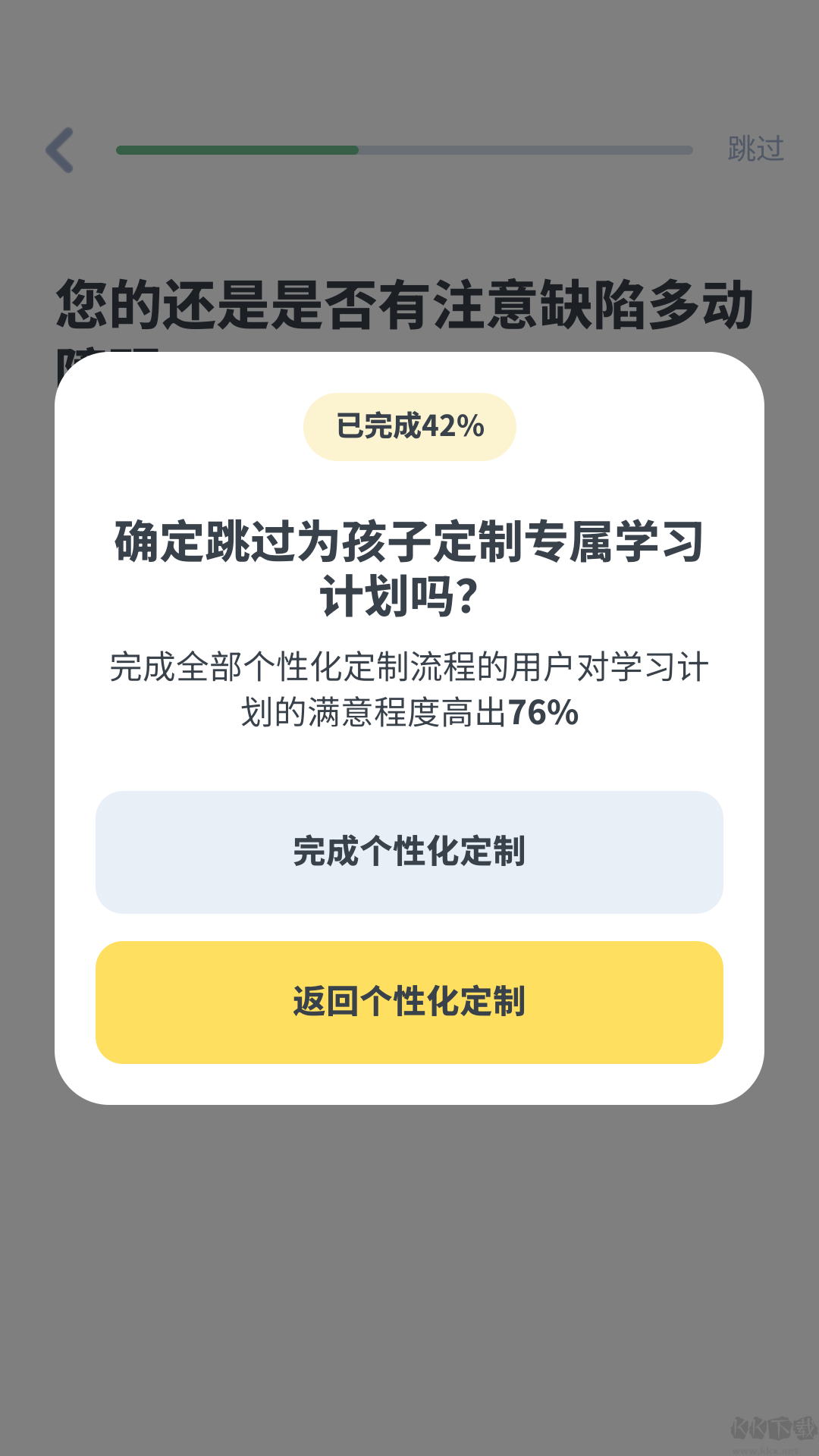 LogicLike中文版