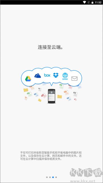理光Connector