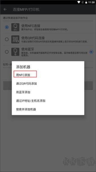 理光Connector
