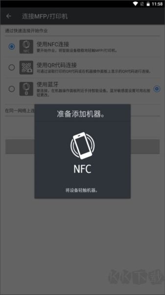 理光Connector