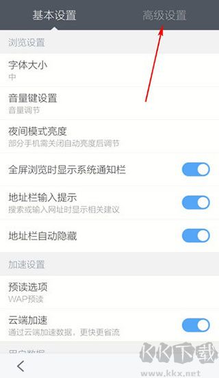 百度浏览器官方免费版