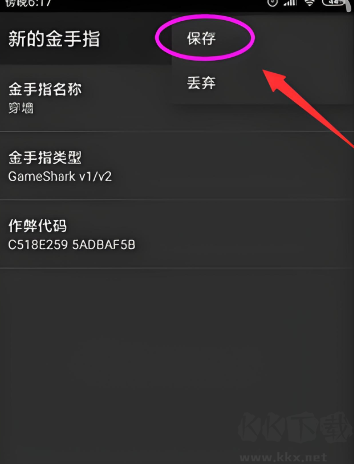 手机端gba模拟器