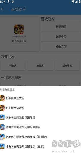 唯梦工具箱