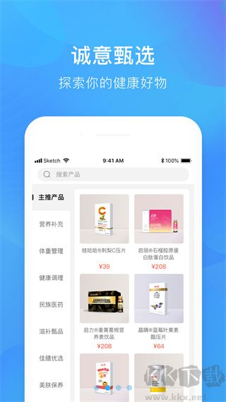 娃哈哈康有利app最新版v1.7.1安卓版