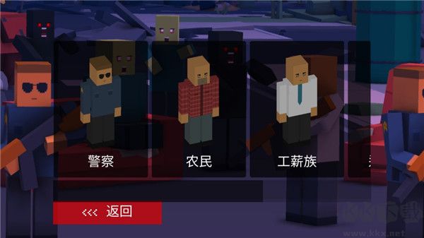 像素求生冒险之路