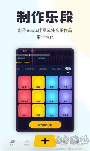 唱鸭官方正版v3.29.5.640手机版