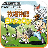 牧场物语矿石镇的伙伴们v2.0.0最新版