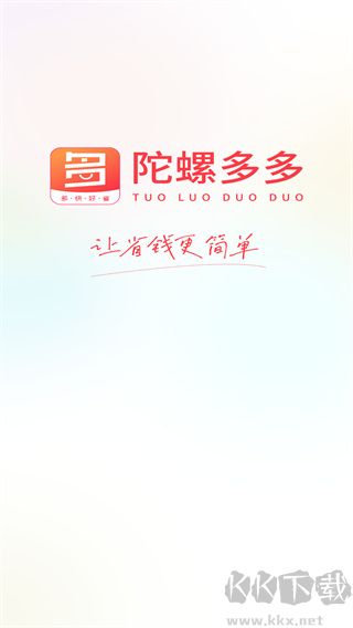 陀螺多多
