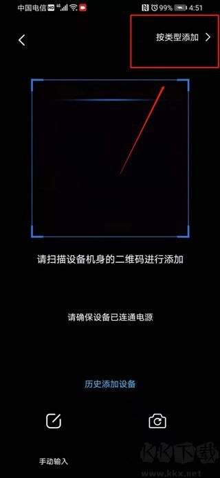 icam365