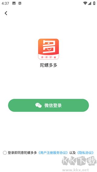 陀螺多多