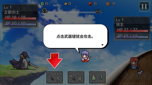 武器投掷RPG2悠久之空岛