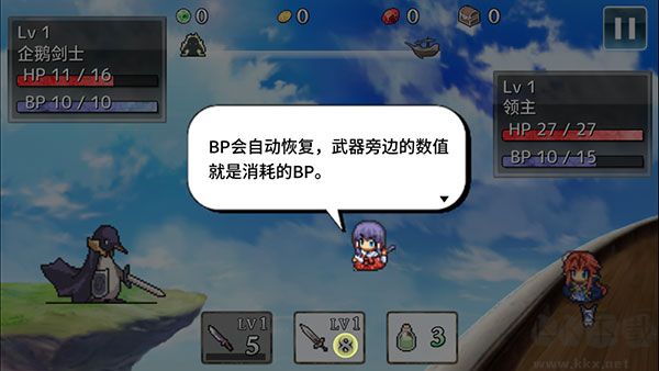 武器投掷RPG2悠久之空岛