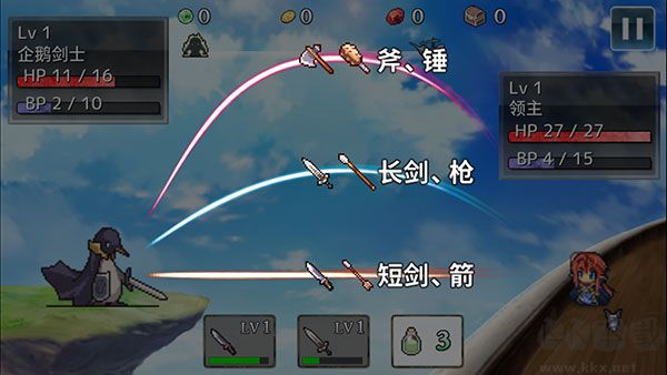 武器投掷RPG2悠久之空岛