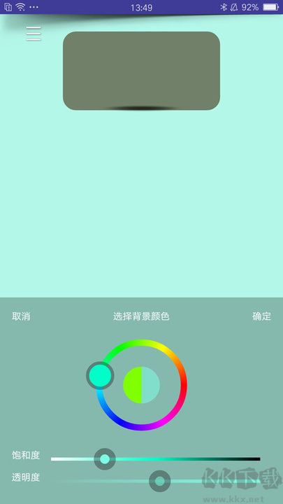 壁纸自定义app免费版v2.1.6手机版