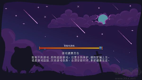 末日尖兵