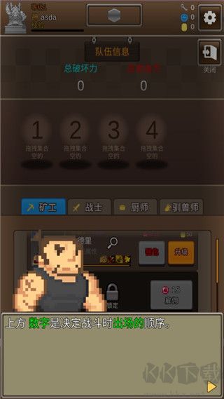 掘地挖宝