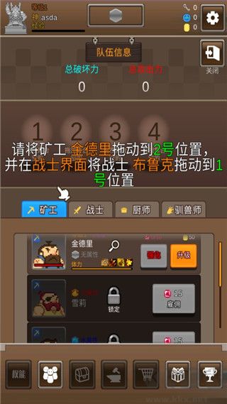 掘地挖宝